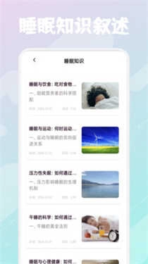轻云之音图1