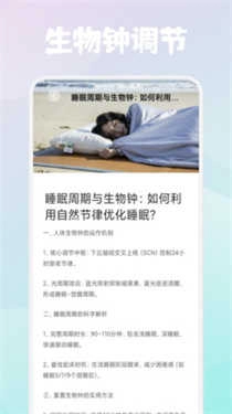 轻云之音图4
