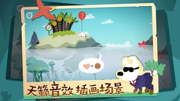 米皮大冒险梦境中文版