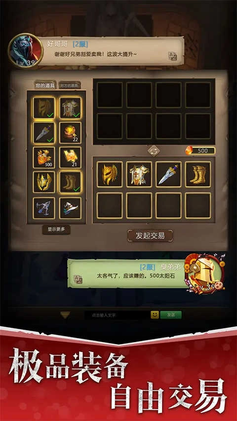 自由之心(1)