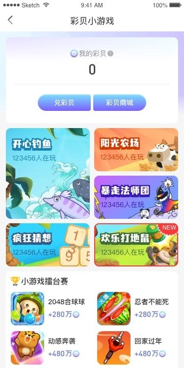 巨好钻-图2