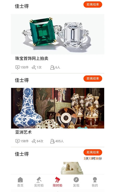 雅鉴图1