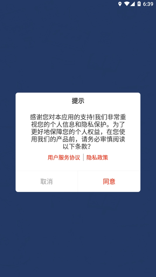 夫子说图1
