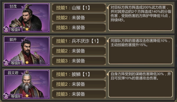 大秦帝国之帝国烽烟最新版下载