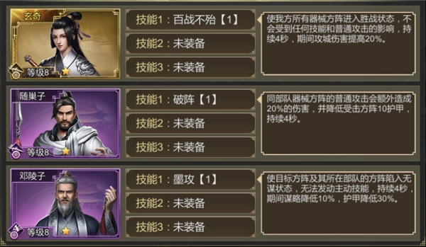 大秦帝国之帝国烽烟最新版下载