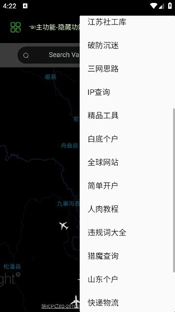 枫叶社工图1