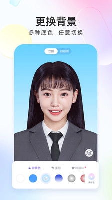 美图证件照图2