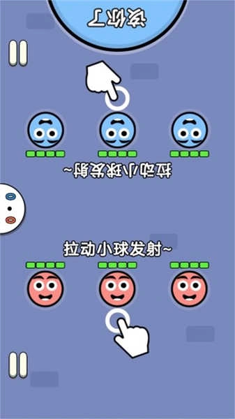 双人实力赛官方正版图2