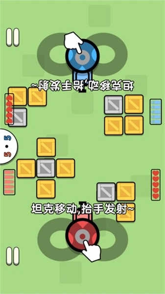 双人实力赛官方正版图3