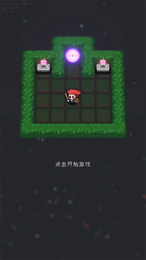 蹦蹦地牢(2)