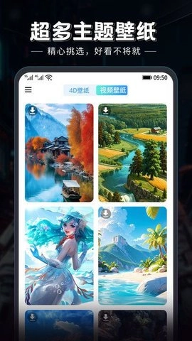 小白壁纸图1