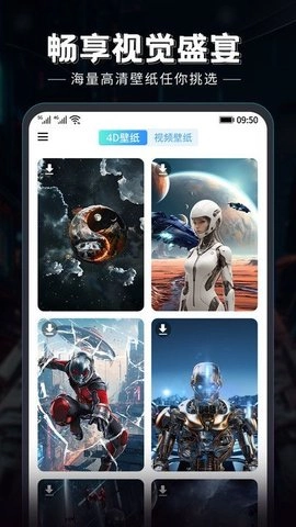 小白壁纸图3