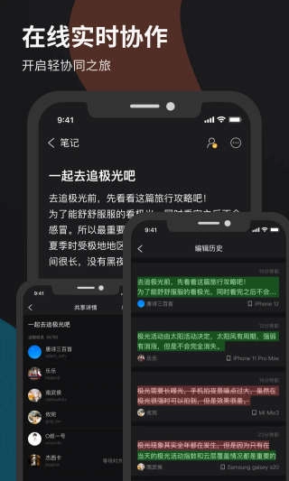 微秘图4