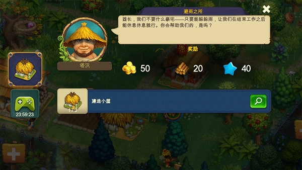 部落图4