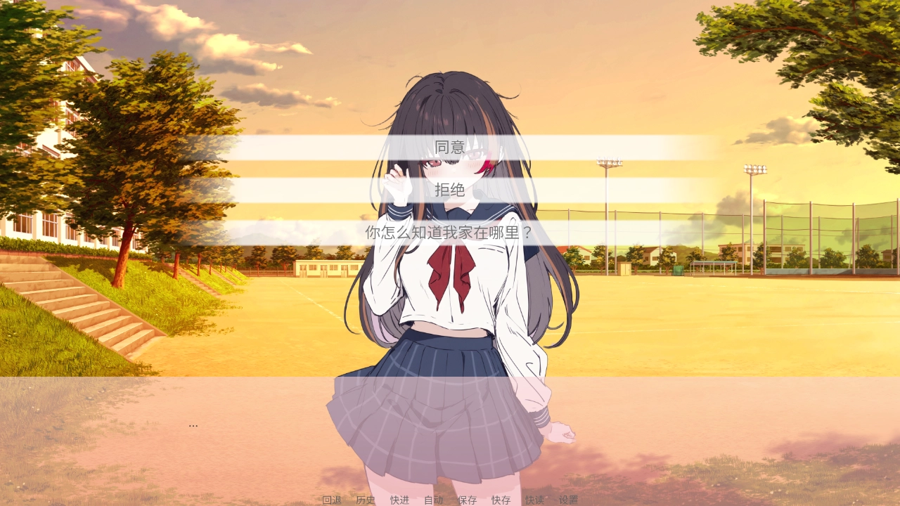 阿凉的幸运日(5)