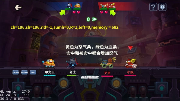 坦克大决战安装下载