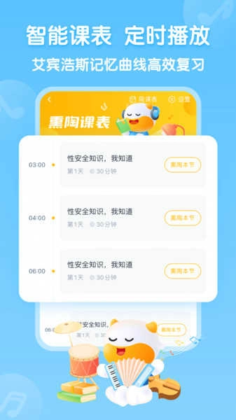 牛听听图1
