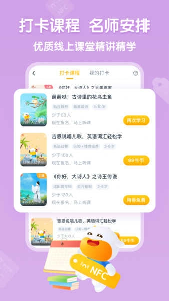 牛听听图4