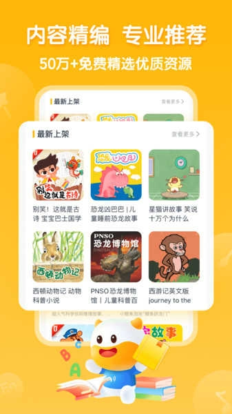 牛听听图2