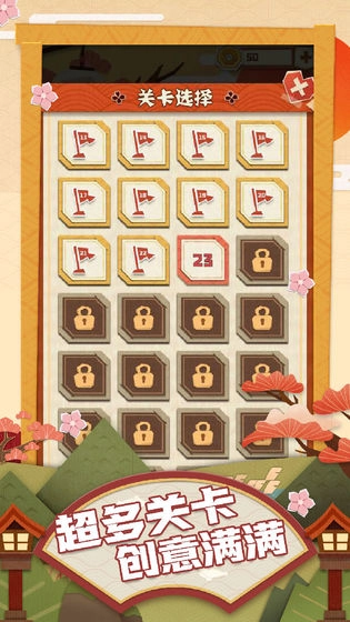 梦纸的谜境安卓官方版图3