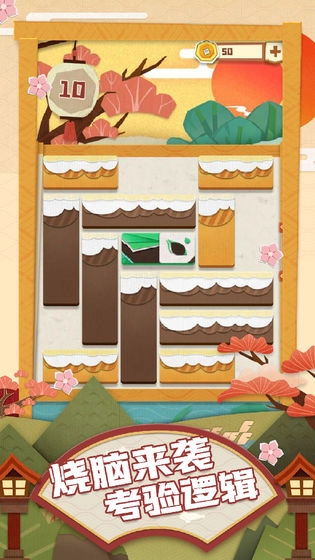 梦纸的谜境安卓官方版图4