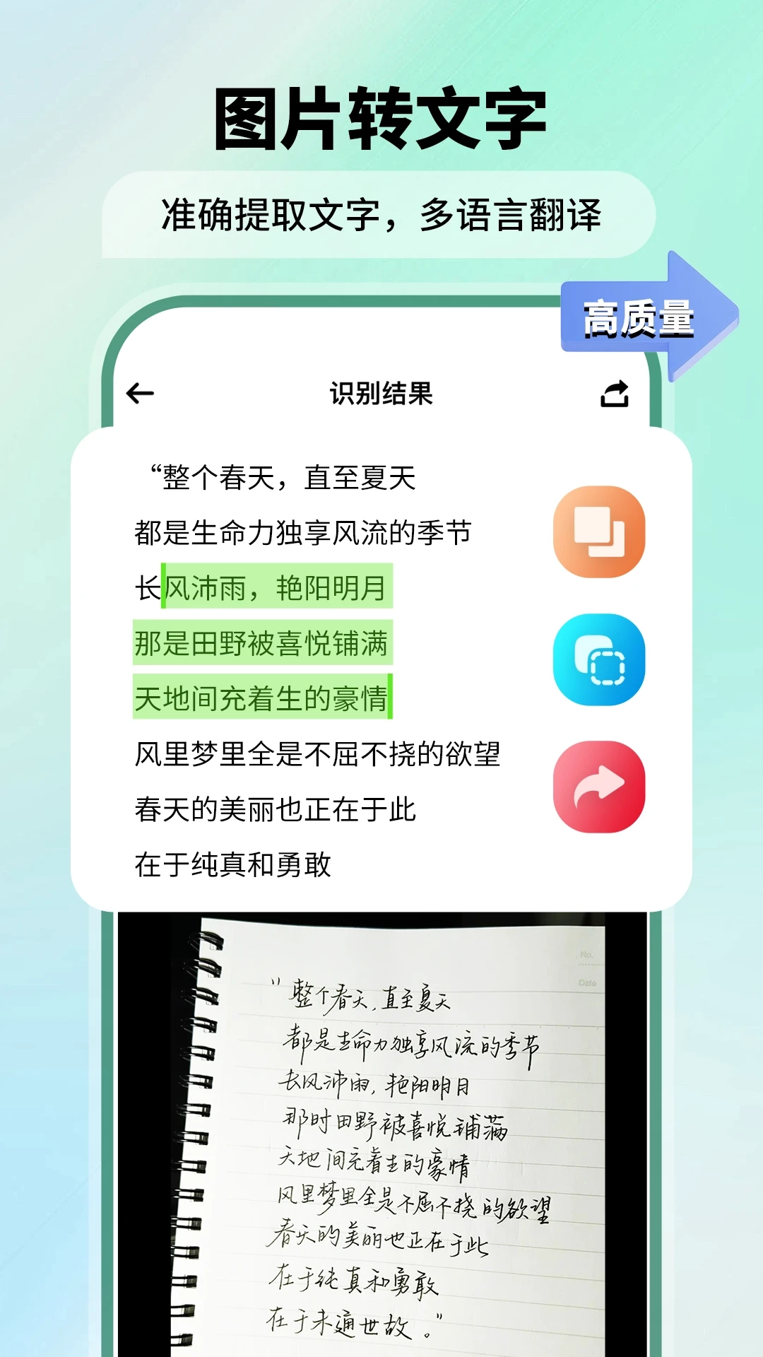 极速扫描仪正版图2