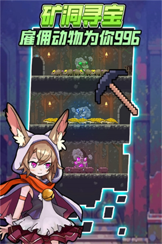 龙与勇士手机版图2