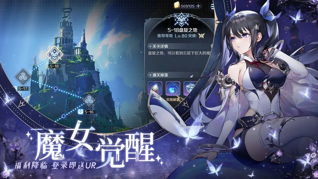 复苏的魔女(3)