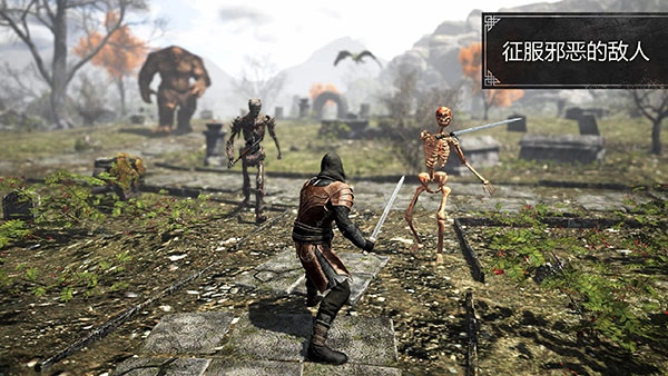 邪恶之地游戏安装包图2