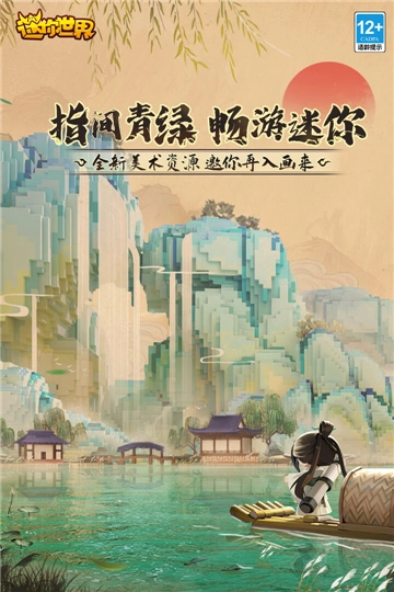 迷你皮肤君软件图2