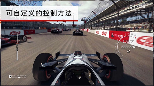 grid超级房车赛安卓官方版图1
