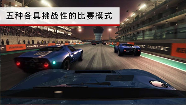 grid超级房车赛安卓官方版图3