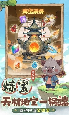 潮英雄(3)