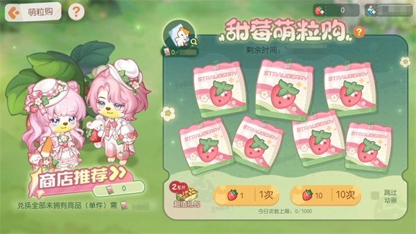 奥比岛梦想国度正式服