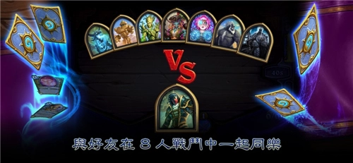 炉石传说图2