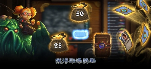 炉石传说图4