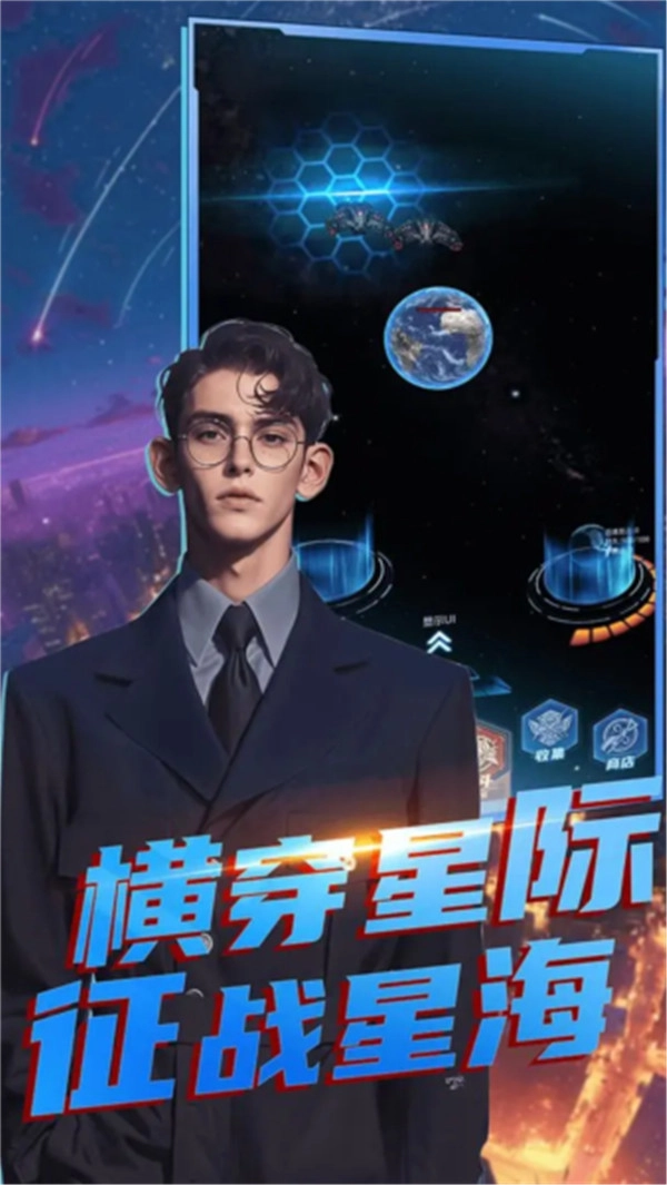 魔方时空(2)