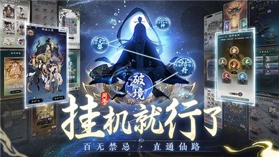 一念逍遥(4)