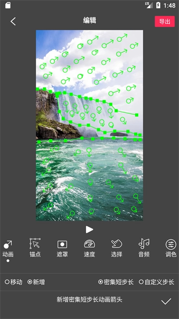FlowPhoto无广告版图2