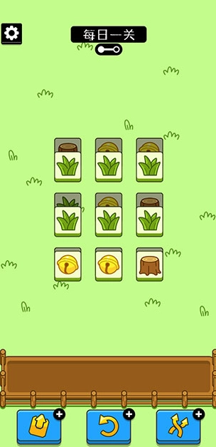 羊了个羊直装版图4