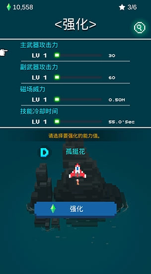 像素飞机大战(1)