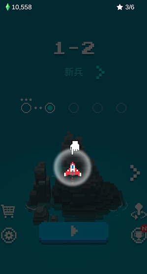像素飞机大战(2)