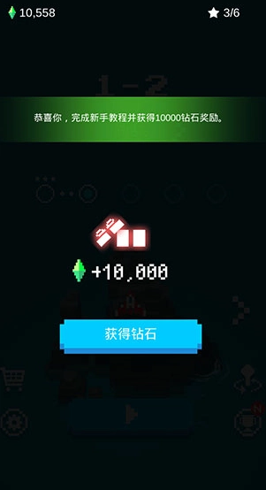 像素飞机大战(3)