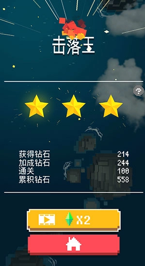 像素飞机大战(4)