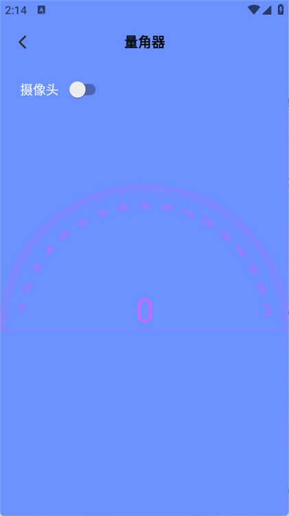 齿轮奇兵工具箱