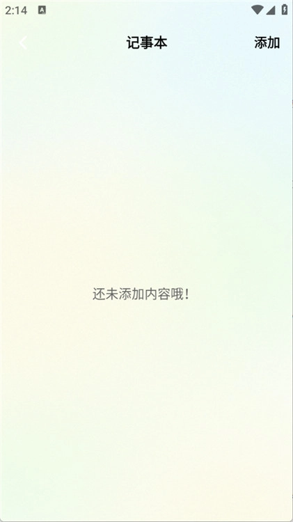 齿轮奇兵工具箱