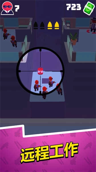 潜行大师国际服(3)