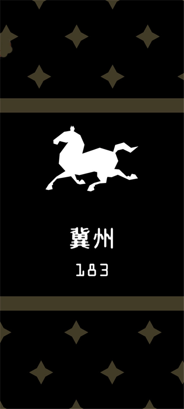 王权三国图2