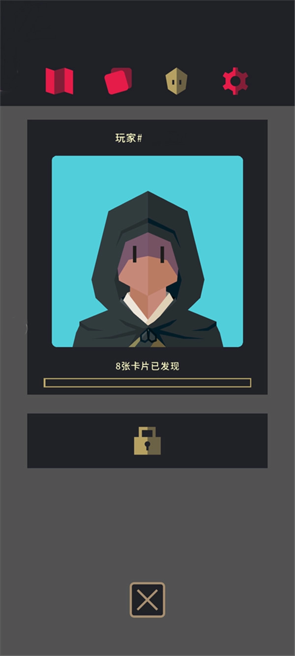 王权三国图4