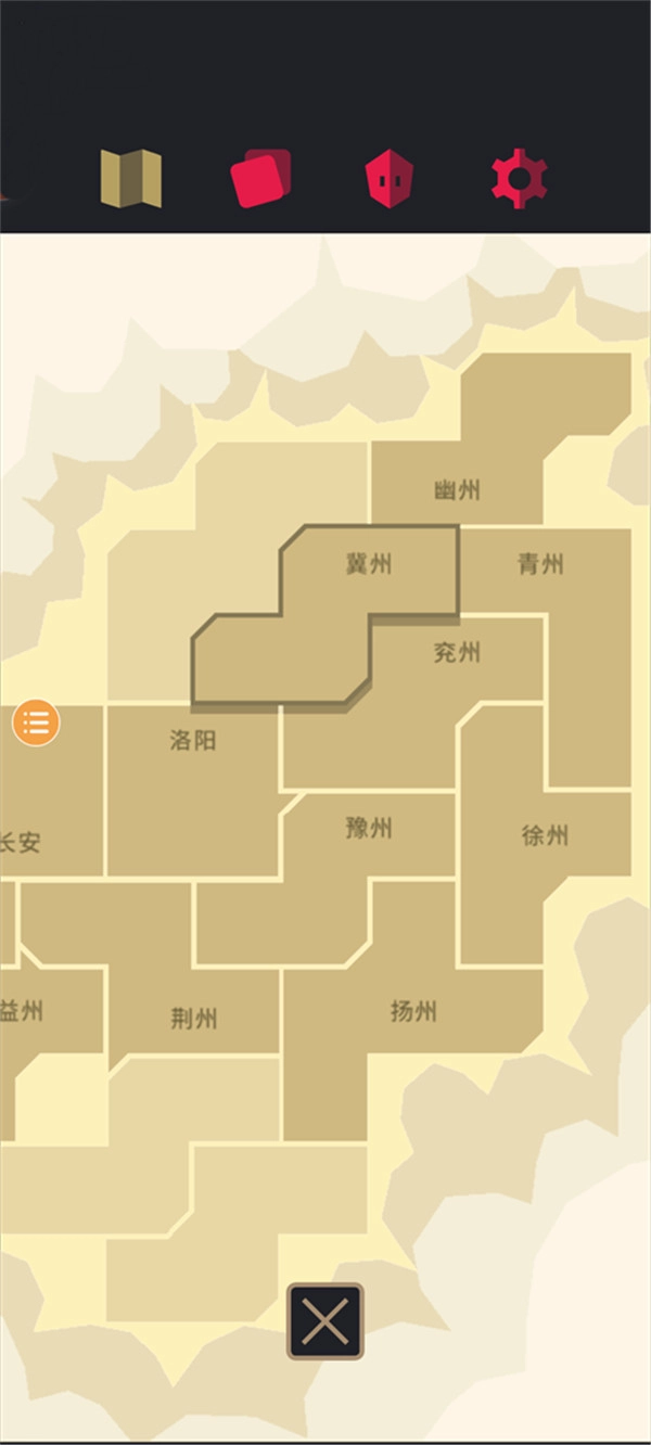 王权三国图3